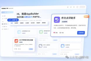 新利18体育app代理联系方式截图0