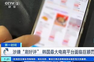 必威体育app官方截图1