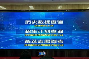 篮板多15个还输了！凯尔特人全场抢下56个篮板 步行者仅41个