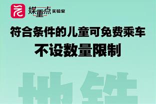 7人禁赛48场❗浙江队、武里南共7人被禁赛，罚款共2万美元